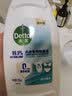 滴露（Dettol）内衣裤消毒除菌液750ml衣物99.9%灭真菌杀菌儿童衣服可配洗衣液 实拍图