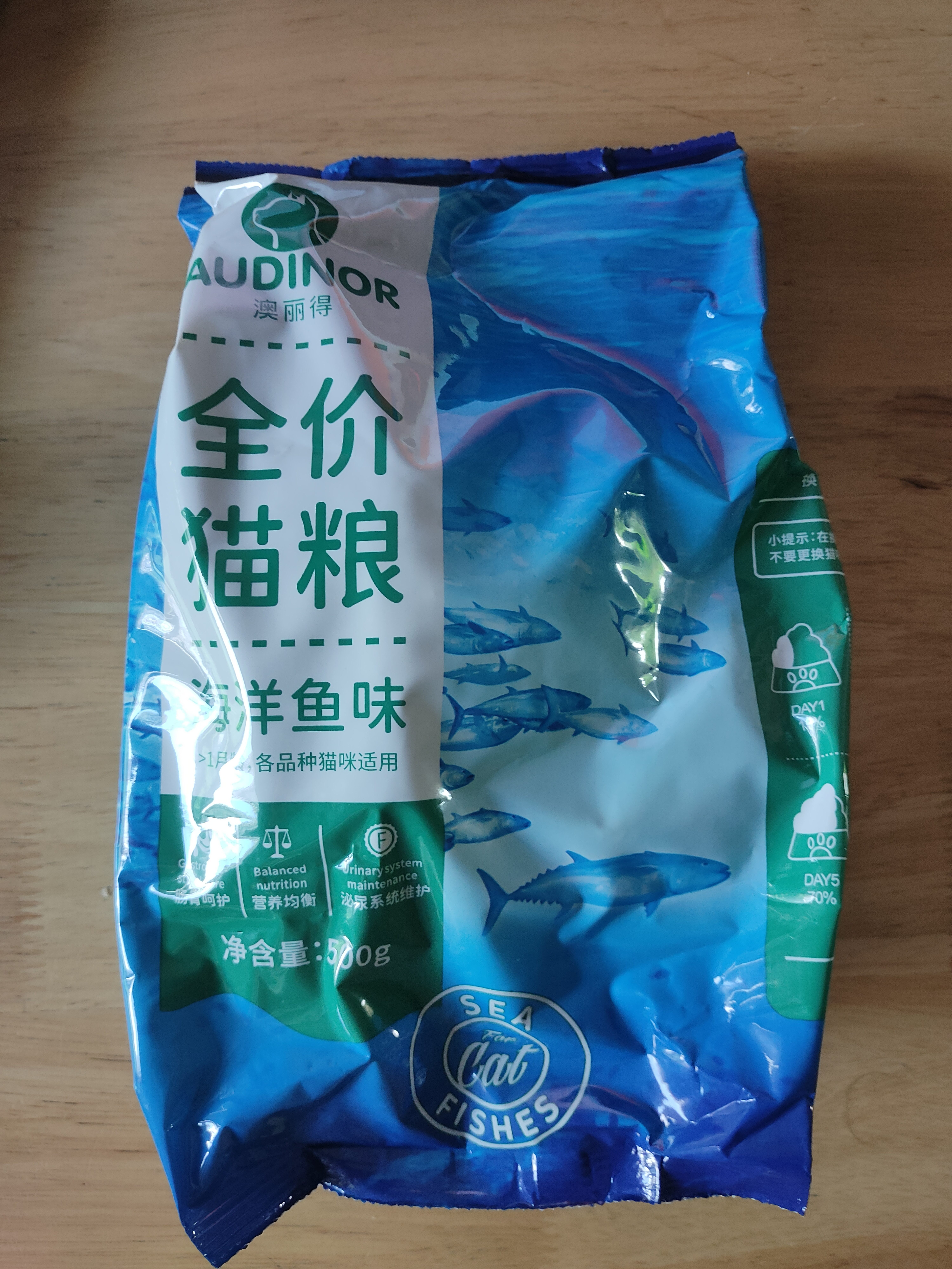 雷米高（RAMICAL）澳丽得 海洋鱼味全价幼猫成猫猫粮10kg(500g*20分袋）20斤 实拍图