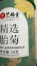 艺福堂胎菊花茶50g 新花无硫熏杭白菊 特养生凉茶级可搭配玫瑰花枸杞 实拍图