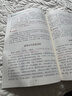 小学生同步作文 六年级上册 根据小学人教版语文教材编写 作文专项训练 单元作文题详解 理清写作思路 好词好句好段素材积累 彩色印刷 大字 宽行距 实拍图