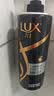 力士（LUX）【黑亮留香】鱼子酱洗发水750g 枯黄暗哑发质 黑亮留香 实拍图