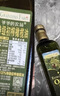 爷爷的农场特级初榨橄榄油热炒油750ml 保真橄榄油凉拌食用油 大容量家庭装 实拍图