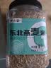 李小谷 东北燕麦米2斤罐装(燕麦仁轻食搭档五谷杂粮粗粮米饭粥饭伴侣) 实拍图