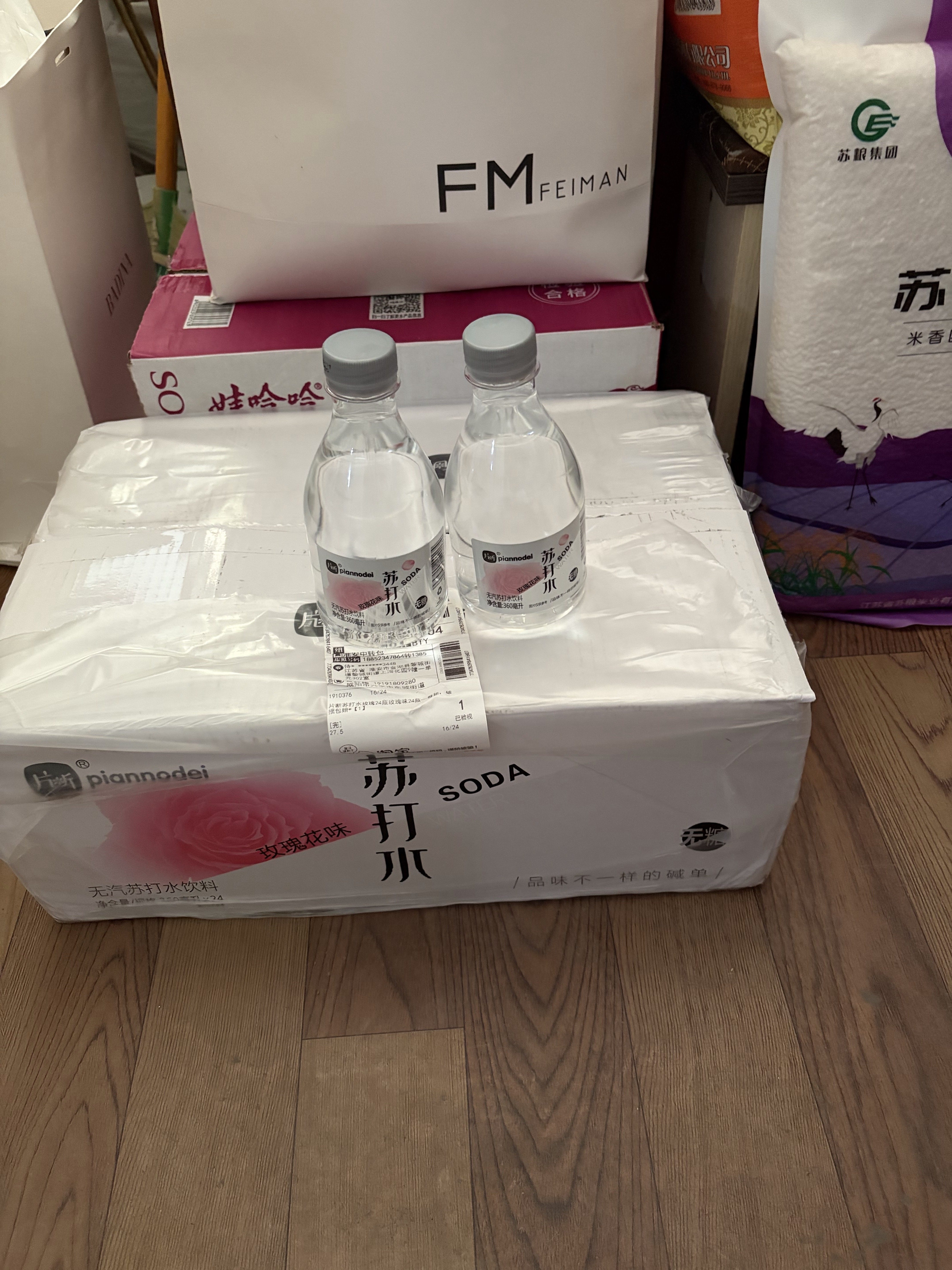 片断无蔗糖苏打水弱碱饮用水便携箱装夏季多口味360ml*12瓶 夏日必备 混合口味(四种)360ml*24瓶 实拍图