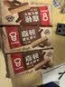 嘉顿（Garden） 威化饼干巧克力味200g零食休闲食品办公室下午茶员工团购福利 实拍图