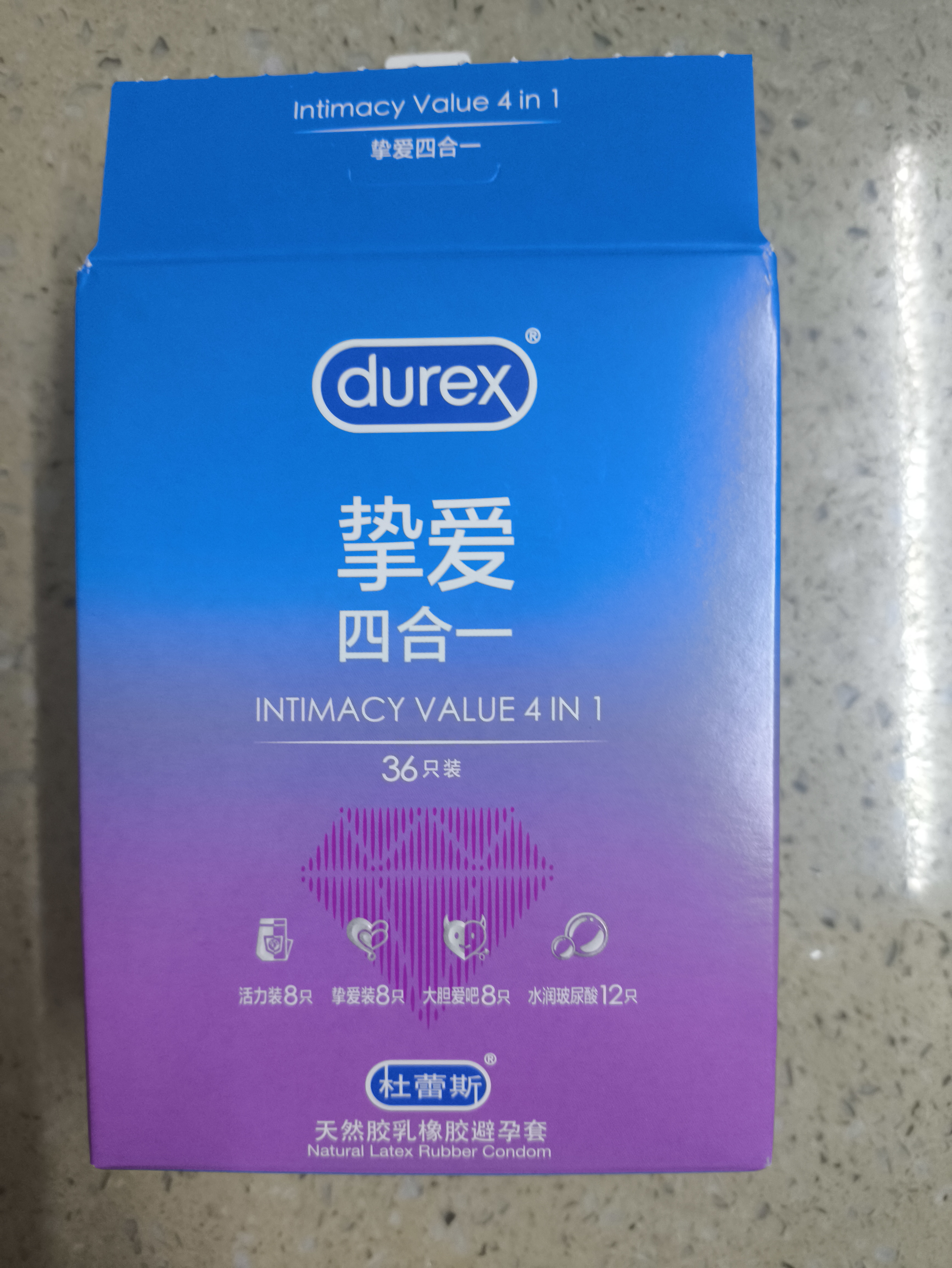 杜蕾斯（durex）玻尿酸避孕套 安全套 超薄  经典挚爱四合一36只 套套 超值囤货 实拍图