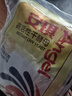 安琪酵母11袋组合 低糖型高活性干酵母6g*10袋+15g1袋包子馒头发酵粉 实拍图