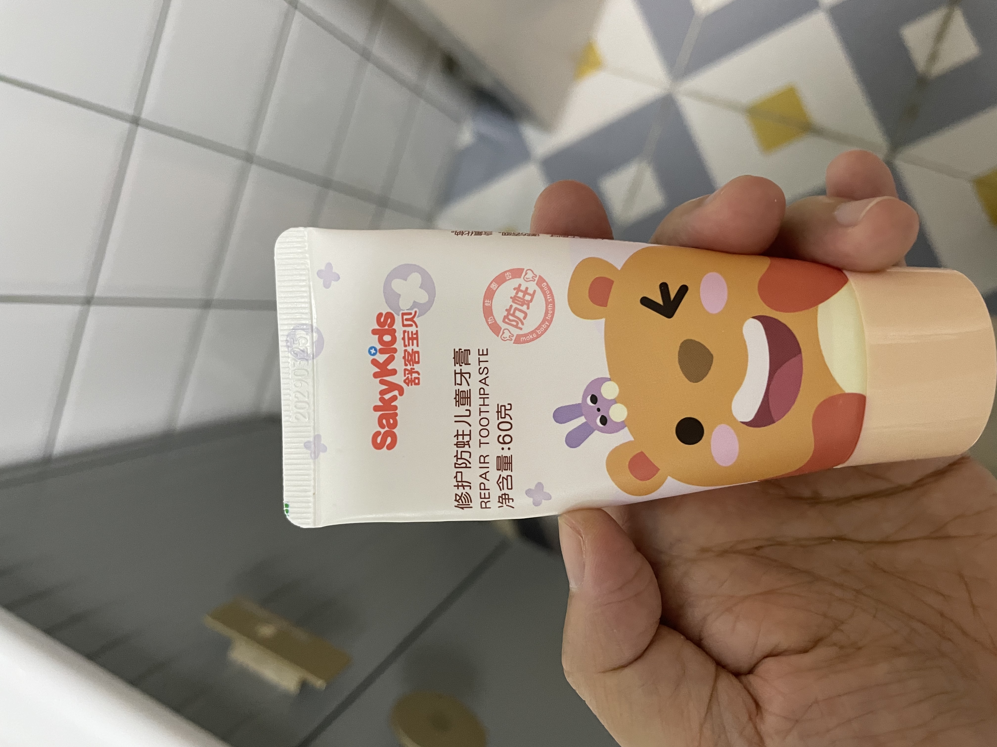 舒客宝贝儿童牙膏蜜桃味60g*3支2-6-12岁低氟多效防蛀牙膏修护牙釉质 实拍图