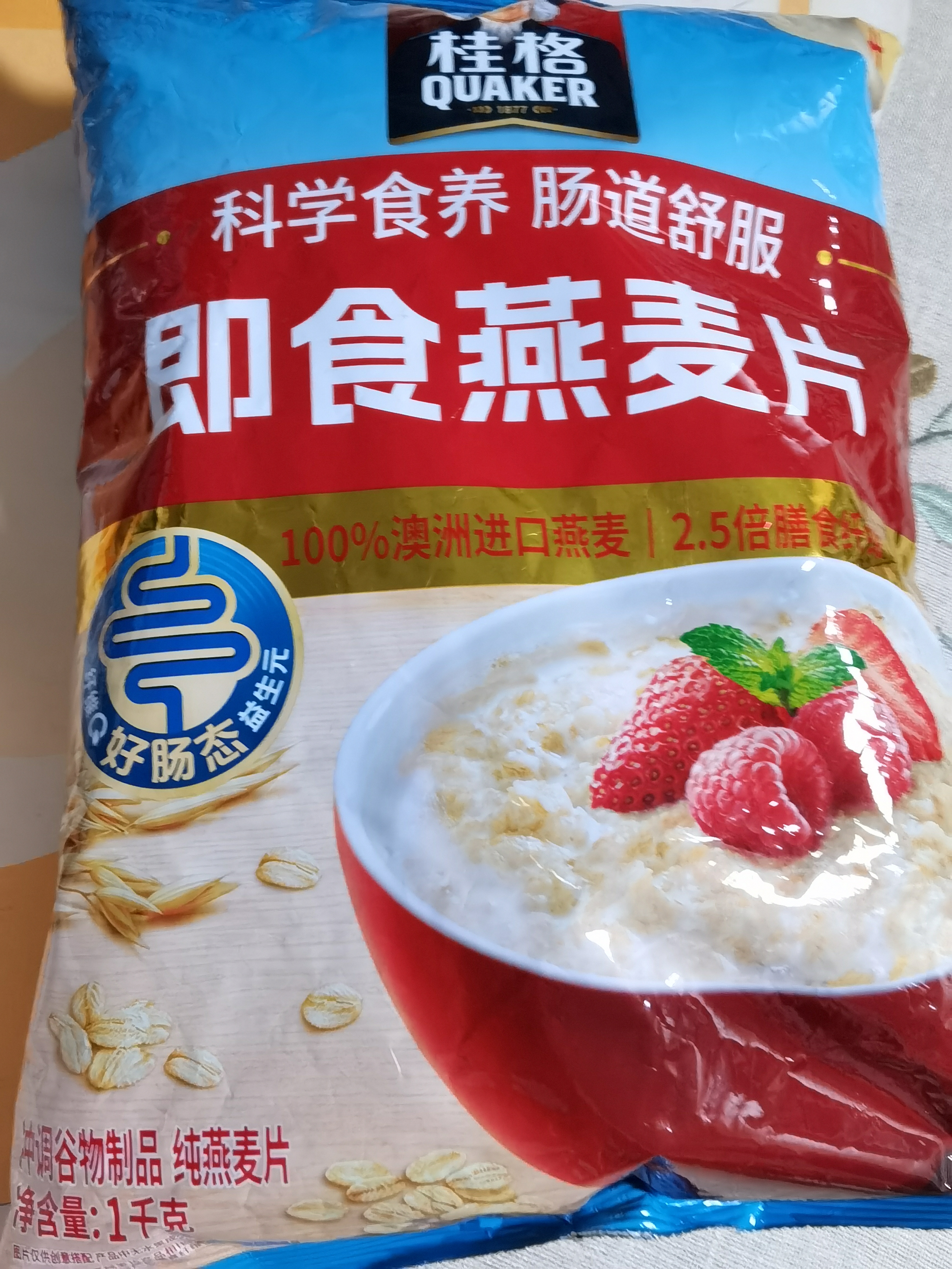桂格（QUAKER）即食燕麦片1000克袋装 营养早餐 膳食纤维 零添加白砂糖 实拍图
