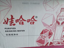 娃哈哈纯净水晶钻瓶550mL*24瓶 纸箱装整箱装 会议出行哇哈哈饮用水 实拍图