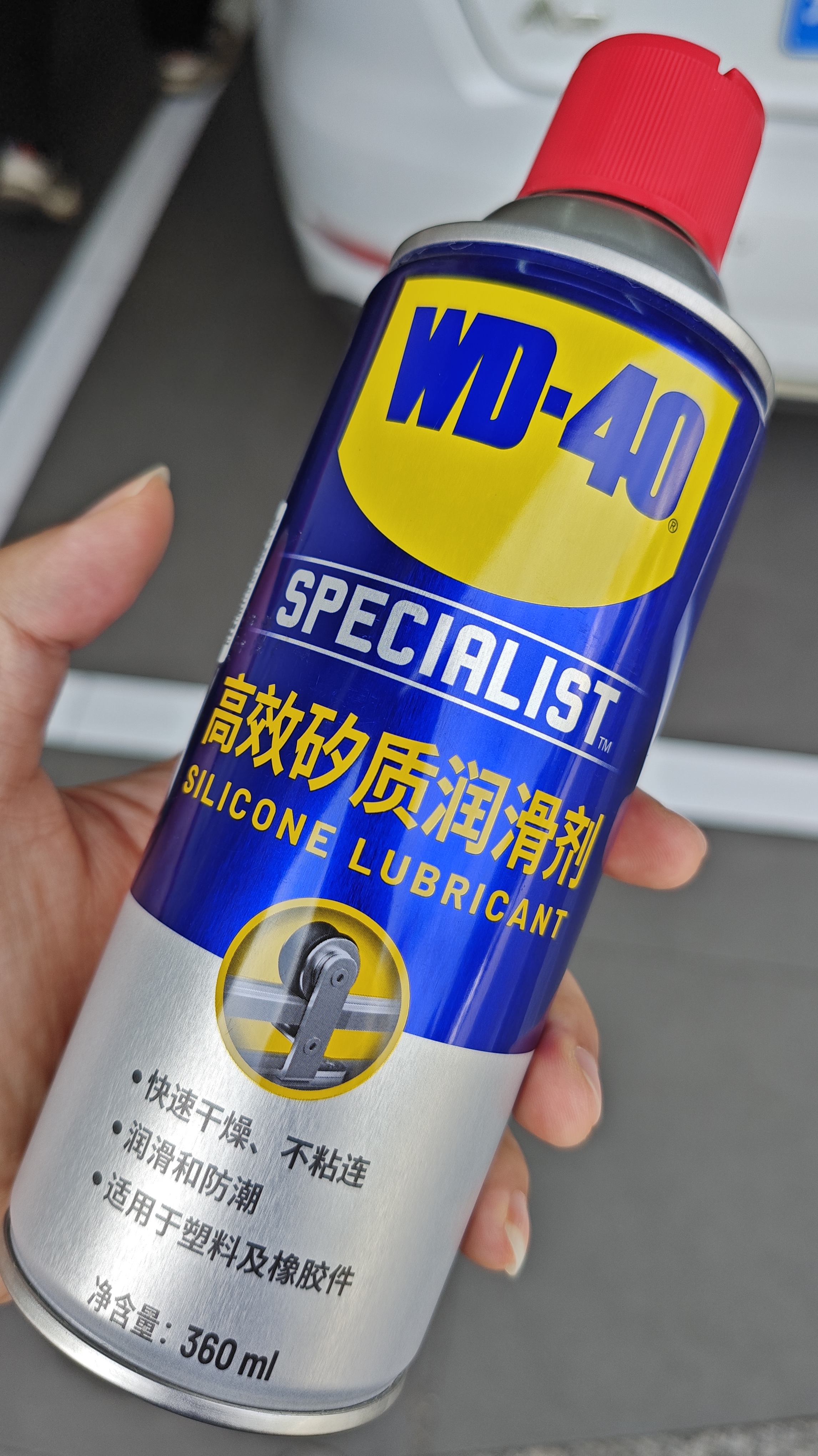 WD-40汽车底盘悬挂球笼套下支臂胶套拉杆胶皮保养异响消除油矽质润滑剂 实拍图