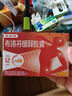 【原研】芬必得 布洛芬缓释胶囊 0.3g*24粒 退烧止痛 缓解牙疼偏头痛神经痛 痛经 中美史克  实拍图