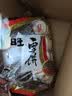 旺旺 雪饼 原味 688g*2 两袋装 家庭装 零食膨化休闲食品饼干糕点 实拍图