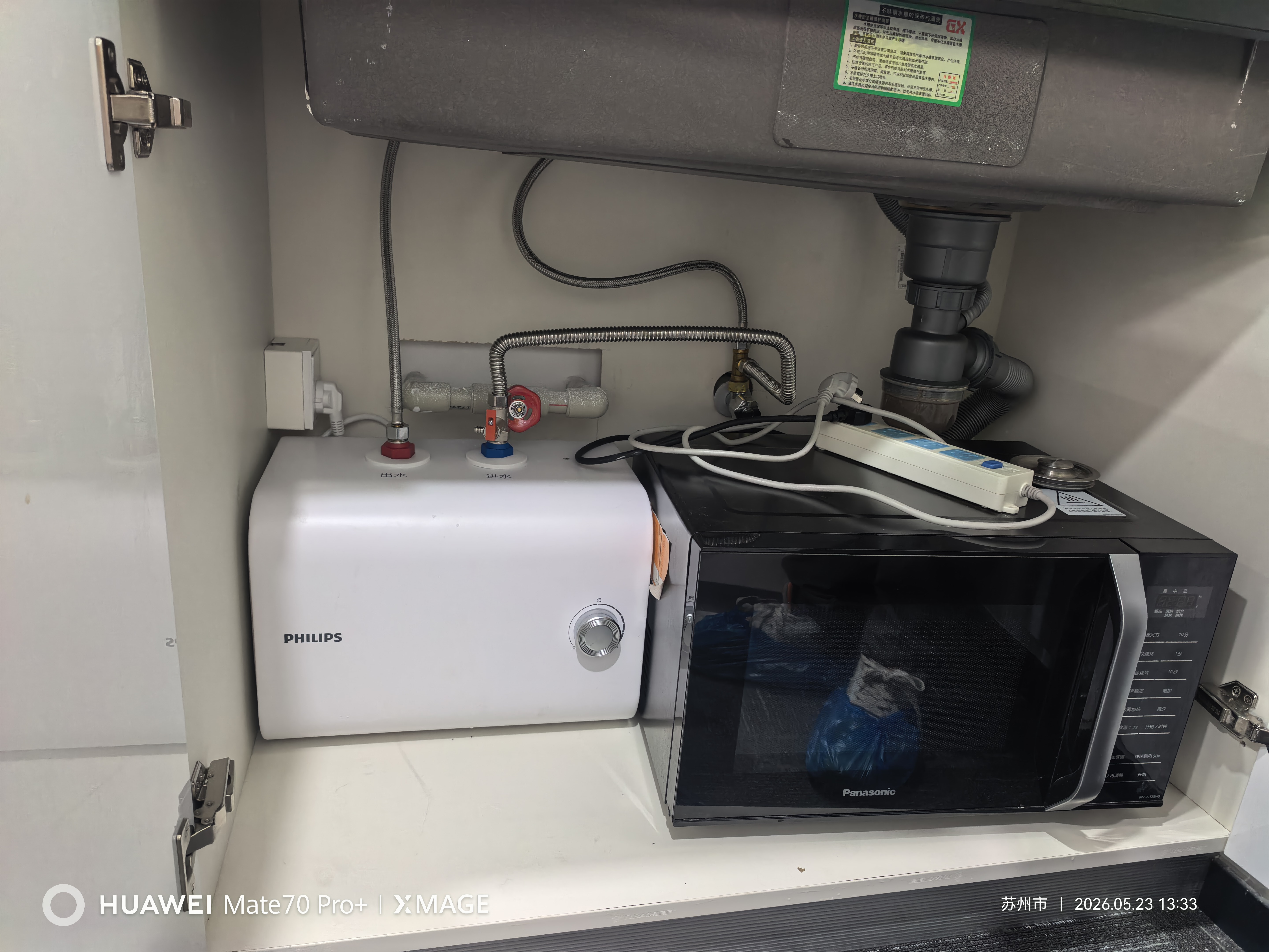 飞利浦（PHILIPS）10升小厨宝电热水器一级能效节能 2200W速热家用厨房热水宝台下 国家补贴15% AWH1017/93(100UA) 实拍图