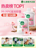 滴露（Dettol）洗手液抑菌消毒滋润500g+500g 补充装 儿童家庭护手替换装 实拍图