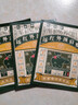宝芝林香港 颈椎病肩颈肩周炎专用热敷贴膏远红外颈部压迫神经膏药贴 实拍图