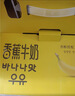 新希望香蕉牛奶200ml*24盒 送礼佳品 礼盒装 实拍图