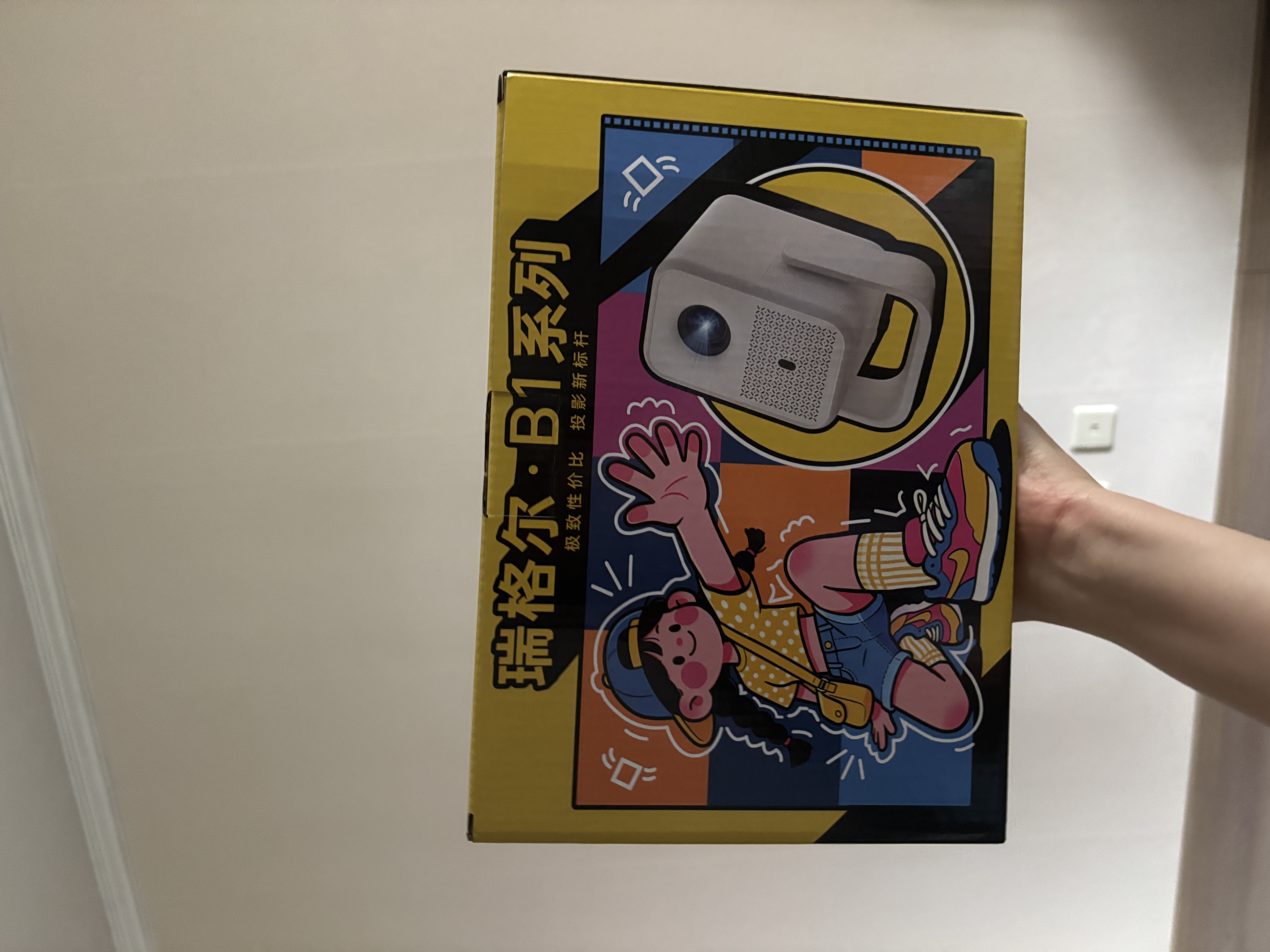 Rigal（瑞格尔）B1Ultra Max高亮云台投影仪家用超清智能投影机卧室手机投影电视(TOF自动对焦家庭影院) 实拍图