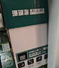 得力（deli）辉铂A4打印纸 80g500张*4包一箱 双面加厚 顺滑打印复印纸 整箱2000张ZF7790【品质升级】 实拍图