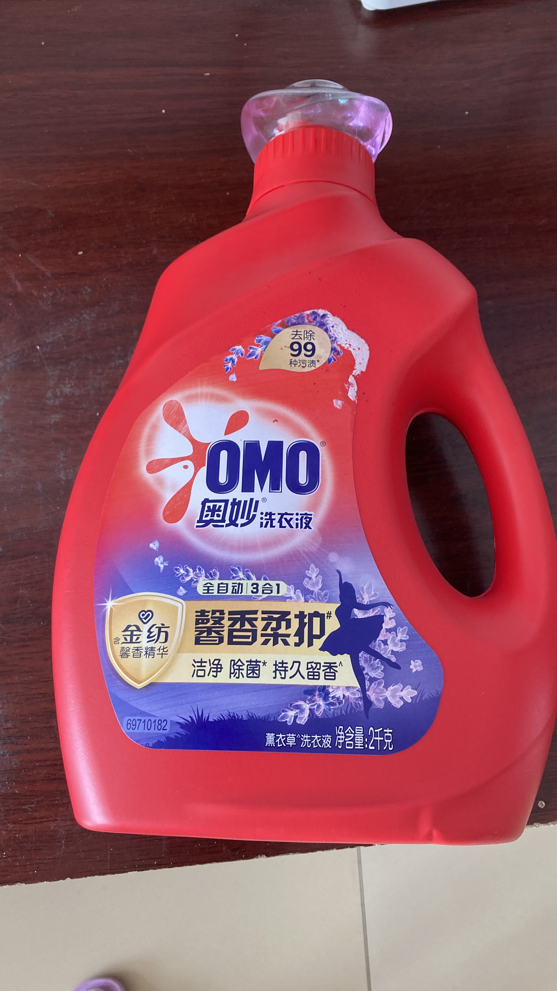 奥妙（OMO）吴磊好物全自动酵素除菌持久留香除味4斤校服净薰衣草洗衣液 实拍图