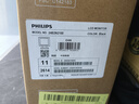 飞利浦（PHILIPS）23.8英寸1080P高清办公显示器 100Hz LGD-IPS 硬件防蓝光 舒适蓝护眼HDMI+VGA电脑显示屏24B2N2100 实拍图