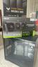 华硕全家桶AMD锐龙7 9800X3D/大师RTX5080/32G/1T/WiF6电竞游戏创作AI设计师组装电脑台式电脑整机 实拍图