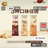 维维食养豆奶粉3口味30包共695g 多重营养冲调速溶早餐代餐独立小包 实拍图