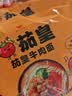 统一茄皇 阳光番茄牛肉 袋装 126g *18袋 整箱装严选阳光番茄 实拍图