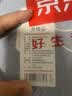 京东京造纯棉老粗布凉感床单单件 A类全棉被单床上用品200*230cm 竹席纹 实拍图