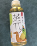 农夫山泉茶π（茶派）茶饮料 柚子绿茶500ml*15瓶 整箱装饮品 实拍图