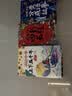 中华上下五千年（全10册）中国历史故事小学生课外阅读必读儿童文学科普读物彩图注音版经典阅读丛书含思维导图 实拍图