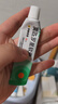 【原研】百多邦 莫匹罗星软膏2%*15g  脓疱病疖肿毛囊炎湿疹 中美史克 实拍图