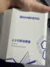 闪昇320GB移动硬盘USB3.0高速传输2.5英寸P9外接电脑硬盘存储数据照片稳定耐用手机电脑两用 实拍图