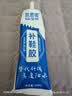 凯思密补鞋胶粘鞋专用胶水 鞋厂运动鞋球鞋皮鞋高跟鞋专用透明树脂软胶防水 万能胶水 粘鞋专用强力胶水  实拍图