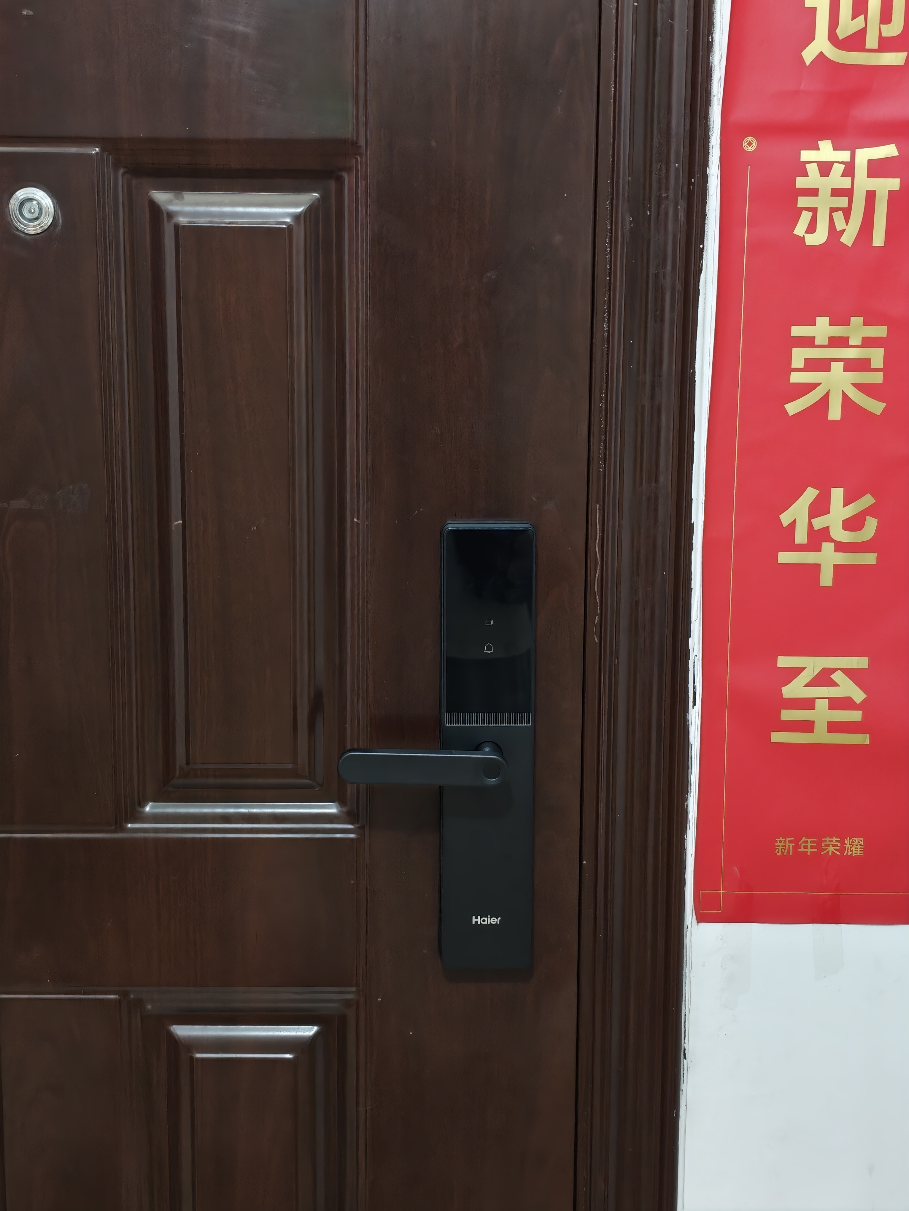 海尔（Haier）智能门锁T15执手锁C级锁芯密码锁入户门指纹锁防盗门锁电子锁 实拍图