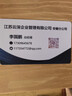 高端名片PVC名片烫金uv磨砂名片名片印刷铜板纸明信片卡片珠光 定制 200张pvc磨砂/哑光/亮光0.38丝 实拍图