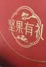 百草味坚果礼盒零食礼包1788g/16件 含开心果松子节日礼盒团购送礼 实拍图