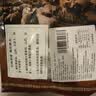 羊门宴红焖羊排500g/袋 冷冻羊排 半成品预制菜 烧烤食材清真源头直发 实拍图