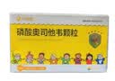 [可威] 磷酸奥司他韦颗粒15mg*12袋/盒 家庭YAO常备 实拍图