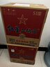 红星二锅头 蓝瓶绵柔8纯粮清香型白酒 自饮北京特产礼品 过节送礼 53度 750mL 6瓶 整箱装 实拍图