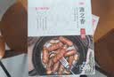 源之香爆汁猪肉肠500g 火山石烤肠肉肠黑猪纯猪肉肠台湾热狗香肠 早餐肠 实拍图