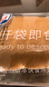 光明水牛奶无添加蔗糖蛋糕 410g*袋 吐司夹心面包办公室休闲下午茶 实拍图