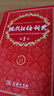 现代汉语词典第7版2025新版赠多功能数字词典1年使用权 商务印书馆最新版中小学生语文常备工具书 可搭购教材教辅现汉7古汉语常用字字典牛津高阶英语词典作文书成语古代汉语词典 实拍图