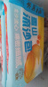 广州酒家雪山流沙包225g*3袋 18个 儿童早餐速食包子早茶面点生鲜预制菜 实拍图