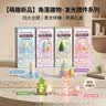 尚美贝贝儿童3D立体浮雕叠叠乐手工diy粘贴画拼装玩具3-6岁女孩童生日礼物 实拍图