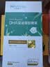 天然博士小琥珀DHA藻油 dha婴幼儿儿童成人可食用金标藻油眼脑营养 【爆款】金标藻油 60粒*1瓶 实拍图