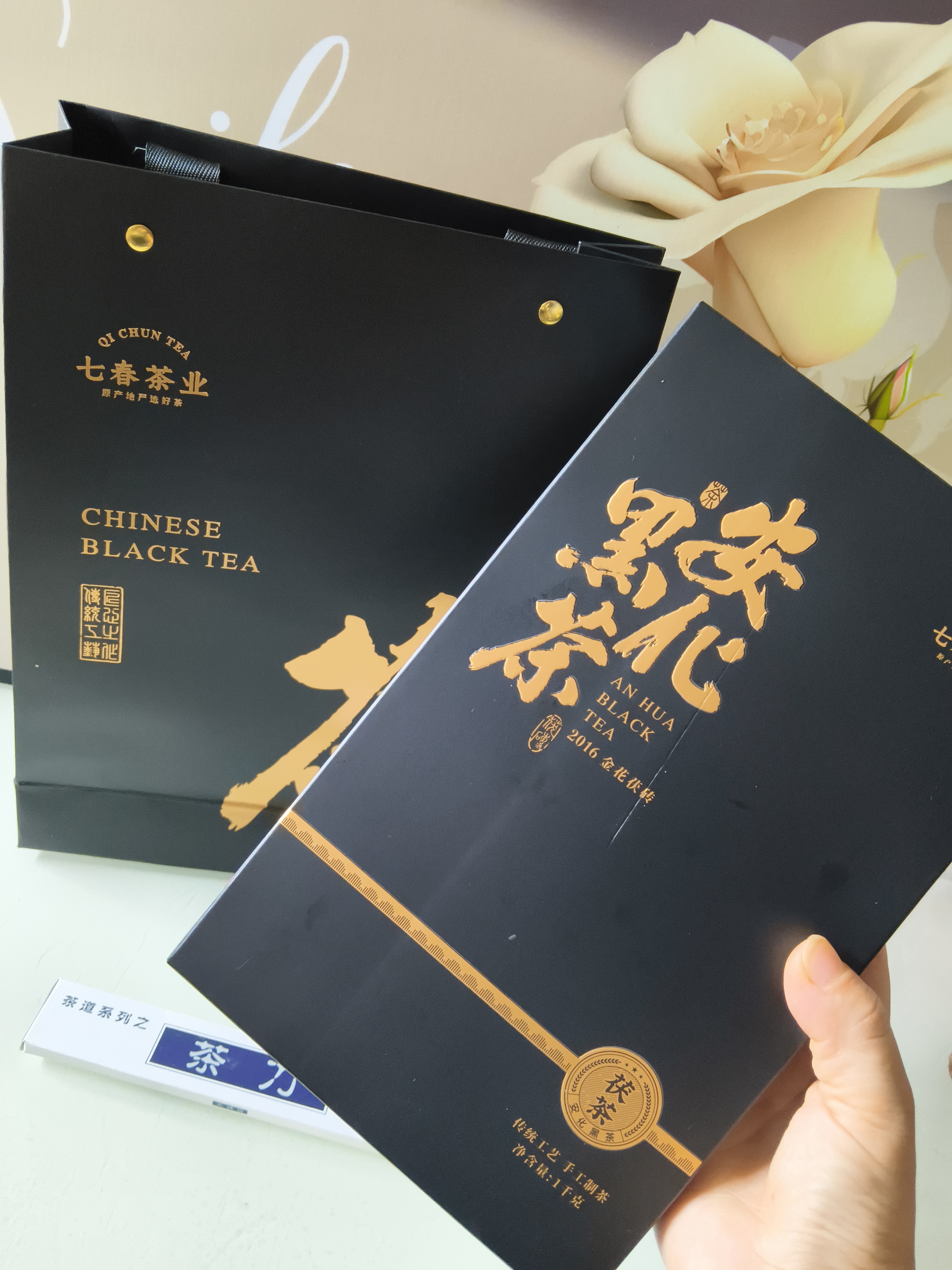 七春安化黑茶赠茶刀2016年金花茯砖茶叶礼盒1kg湖南产中秋教师节礼物 实拍图