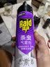 雷达（Raid）杀虫剂喷雾550ml*2瓶无香型家用室内杀虫气雾剂 蟑螂药 灭蟑螂 实拍图