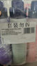 金纺高能护衣精华柔顺剂雪松白桃苍兰玫瑰700g*3+300g款式香型随机发 实拍图