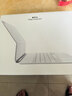 Apple/苹果 平板妙控键盘-白色 适用13英寸iPad Air(M4/M3/M2芯片) 平板键盘无线键盘iPad Air键盘 实拍图